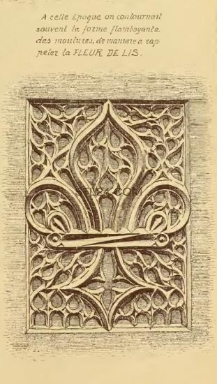 CARVED PANEL_0159